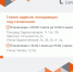 Коммунальщики предупредили об очередных отключениях воды, в том числе на сутки: адреса - ИА Версия-Саратов