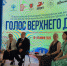 Экспедиция «Голос Верхнего Дона» отыщет подлинный фольклор Волгоградской области - Riac34.Ru