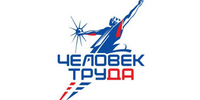 О национальной премии «Человек труда» - Савинский район