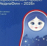 «МедиаФин-2026» - Администрация городского округа Самара
