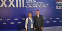 Ольга Ходотаева: На местном уровне формируется прямой контакт с жителями - Смоленская газета