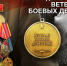 с Днём ветеранов боевых действий - фото - 1 - Новодугинский район