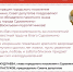 Поздравление - Газета Заря