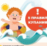 Изображение без описания. - Миасский городской округ