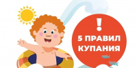 Изображение без описания. - Миасский городской округ