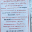 Якутская «ОПОРА РОССИИ» бьет тревогу из-за топливного кризиса - Якутия.Инфо