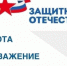 Специалисты филиала государственного фонда «Защитники Отечества» по Новосибирской области ведут личный приём и сопровождают каждого обратившегося. - Барабинский район