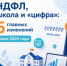Что нового в июле 2026 года - Октябрьский район