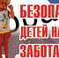 Нажмите для просмотра в полном размере... - Детская библиотека-филиал им. Г.Х. Андерсена