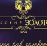 Торжокские золотошвеи - Детская библиотека-филиал им. Г.Х. Андерсена