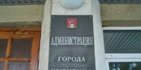 2–3 июля в Кузнецке пройдут командно‑штабные учения - Администрация г. Кузнецка