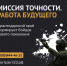 Защитников неба готовят в четырёх учебных заведениях Кубани - GorodArmavir.Ru