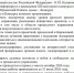 Смолян приглашают принять участие в конкурсе «Проектный Олимп» - Общественная палата