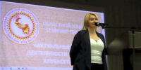 КУЛЬТУРА: традиции и современность. - Администрация Карачевского района