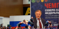 В Грозном прошел Чемпионат СКФО по вольной борьбе - ИА Грозный-информ
