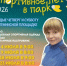 Проведите лето спортивно! - Гайский городской округ