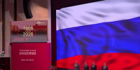 Ректор МПГУ Алексей Лубков награждён медалью Российского исторического общества - МПГУ