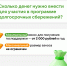 ПДС_2.png - Администрация Славянского района