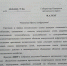 img - ЛДПР