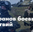 Глава ЛНР Леонид Пасечник. - Город Ровеньки
