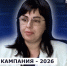 ГОСТЬ СТУДИИ: Галина Райко о приемной кампании в ХТУ - Henichesk.Ru