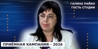 ГОСТЬ СТУДИИ: Галина Райко о приемной кампании в ХТУ - Henichesk.Ru