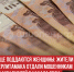 пост 7 - Cityopen.ru