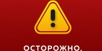 gtznpln8rg9pe8tv33oiau2dgft88end.jpg - Город Амурск