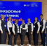 Три команды педагогов Южно-Сахалинска борются за победу в Конкурсе методических команд Дальнего Востока - Департамент образования