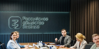 Три проекта из Республики Бурятия вошли в число победителей третьего сезона Конкурса инициатив родительских сообществ Общества «Знание» - ГТРК Бурятия