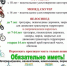 Питбайк – это спортивный инвентарь, предназначенный для езды по пересеченной местности - Миякинский район