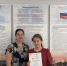 События НИУ «БелГУ» студенты ниу «белгу» показали высокий уровень знаний на международных конкурсах - БелГУ