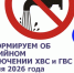 ВАЖНАЯ ИНФОРМАЦИЯ!. - Город Алексин