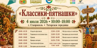 Три команды реконструкторов готовятся удивить гостей фестиваля игр в Ставрополе - Вечерний Ставрополь