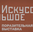 В библиотеке Йошкар-Олы откроется выставка книг большого формата - Газета Йошкар-Ола