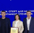 На фото момент награждения, Изображение. - Правительство Челябинской области
