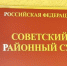 «Эффект Долиной» в Орске: бывший хозяин квартиры доказывает, что его обманули - YasVesti.Ru