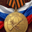 С Днем ветеранов боевых действий! - Калининский район