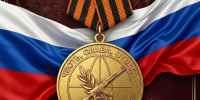 С Днем ветеранов боевых действий! - Калининский район