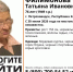 В Петрозаводске пропала 76-летняя бабушка - Gubdaily.Ru