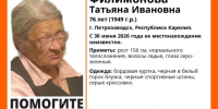 В Петрозаводске пропала 76-летняя бабушка - Gubdaily.Ru