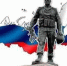 1 июля – День ветеранов боевых действий - Комитет по управлению архивным делом