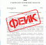 На Орловщине опровергли фейк о выплатах ветеранам боевых действий - Орловский Вестник