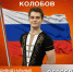 Выпускник Антон Колобов на международном старте! - ИвГУ