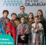 Югорские семьи вышли в финал всероссийского конкурса «Это у нас семейное» - ИД Новости Югры