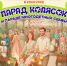 XH5JqKVhzlMhZb8k6hAJ1lntAX-aNXnqLiY6QJowGvjn_hSA-4HTYYQ-ualUr223aKWvJcDzDWyl07QcVyrTNmeS.jpg - Местное время