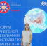 «Уроки географии»: от Арктики до южных морей - Газета Наш район