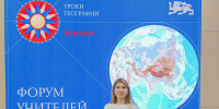 «Уроки географии»: от Арктики до южных морей - Газета Наш район