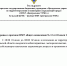 Информирование о прогнозе неблагоприятных метеорологических условий (НМУ) общего назначения 1 — 2 июля 2026 года - Министерство сельского хозяйства, природных ресурсов и экологии