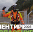 «Ориентир на спасение 2026» для молодёжи пройдёт в Шушенском бору - Сетевое издание Среда24